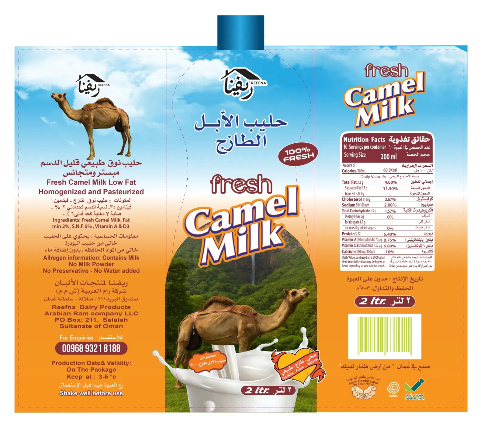 Reefna camel milk packaging